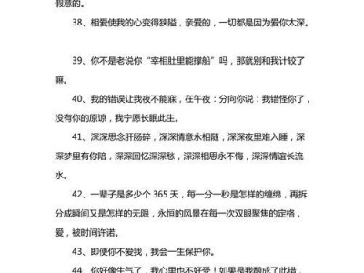 用幽默化解女友的不满情绪（如何在道歉中巧妙运用幽默）