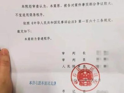 离婚判决书下达时间（探究离婚判决书下达时间的影响因素和解决方法）