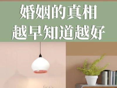 以真心感情挽回女友父母，重建亲情（教你如何处理矛盾，解决问题；感情、态度、行动是关键）