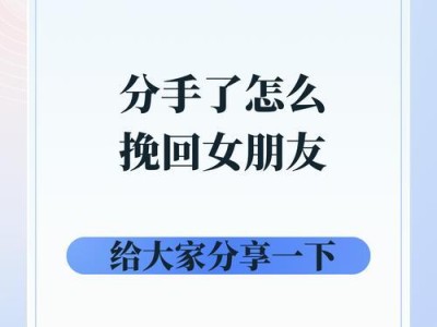 挽回爱情的错误方式（从错误中学习，成为更好的伴侣）