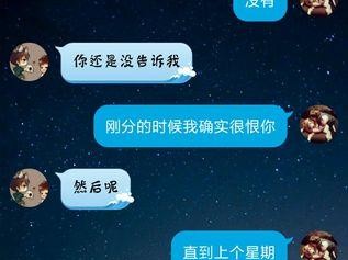 教你三招成功挽回女友（女友分手了怎么办？跟着这三招赢回她的心）