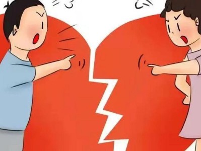 夫妻冷战经常发生？解决方法在这里！（15个实用技巧帮你化解夫妻间的矛盾与冷战）