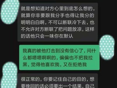 以老公还挽回的心理分析（从心理角度解读老公离婚的真正原因和有效挽回方法）
