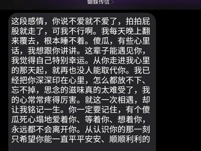 如何挽回被分手后被拉黑的对象？（分手后的真相、挽回策略、成功案例分享）