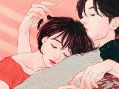 五招留住男人心，不让第三者越俎代庖（教你如何在感情里游刃有余，赢得男人真心的爱）