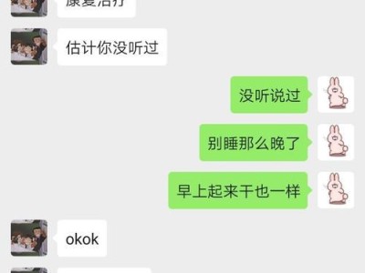 为什么男友不回我的消息？（探究男性对于信息沟通的态度与行为）