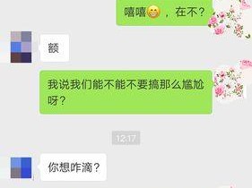 失去她的心，如何重新挽回？（15个实用技巧帮你赢回前女友的爱情）