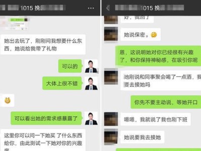 如何挽回离婚且被拉黑的老公？（挽回离婚老公的15个方法，让他爱上你更多！）