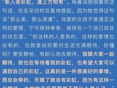 另一半突然提出分手，你该如何应对？（探究另一半分手的心理原因，帮你走出分手的阴影）