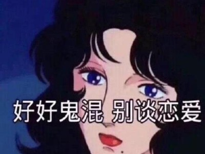 恋爱的折磨（当两人相处就像水火不容，如何化解矛盾？）