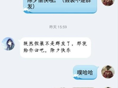 如何补救因情感原因删除联系人的错误操作（实用小技巧帮你解决因冲动删了喜欢的人如何重建联系的问题）