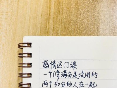 女友爱上了别人，该如何挽留？（失落、心痛、重新出发的心路历程）