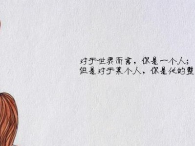 放下那个挽回，未来更精彩（当不属于你的人要离开，无需挽留）