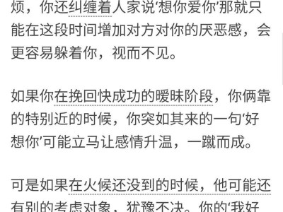 如何以正确的方式挽回女友？（教你正确的挽回女友方式，让爱情更坚定）