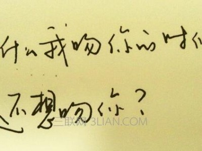分手不是放弃，是重新开始（以分手挽留女朋友的真心话）