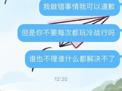 当男朋友不理我怎么办？（15个实用技巧让他主动找你，让爱情继续延续。）