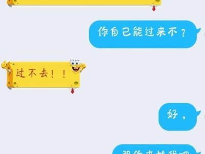 女朋友为何几天不理我？（揭秘女生不理男友的真正原因；）