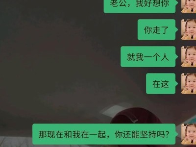 异地恋长久失去感觉的原因（探究异地恋的挑战与解决方法）