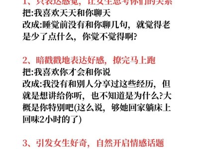 聊天不尴尬的10个技巧（如何破解和女生聊天时的尴尬局面）