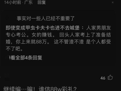 分手复合概率为0的表现（如何避免分手后的复合？）