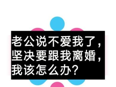 婚后老公态度突变，让我猝不及防（当爱情被生活磨灭——一个女人的婚姻危机）