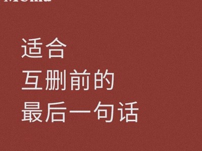 寻找前任的终点站（重获爱情的可能性）
