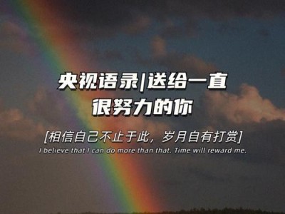 挽回爱情（为了爱情，应该拼命挽回吗？或者，坚持亦或是放弃？）