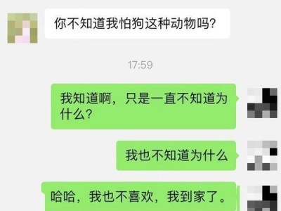 失而复得的爱情——如何挽回前女友（半年分手后重新点燃爱情的关键）