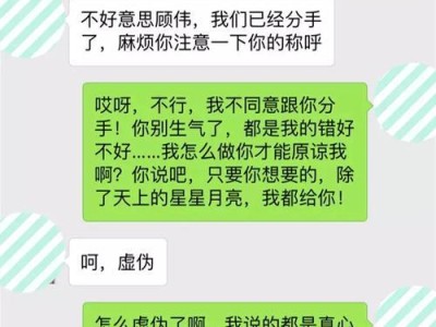 爱情不是占有，分手不是错（男友拉黑分手，我究竟做错了什么？以及对于分手的正确态度）