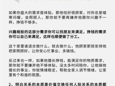 我老公出轨两年，该如何面对？（走出阴影，重新振作。）