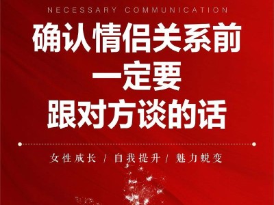 测试恋爱投入度，看看你有多爱他/她（测一测你的恋爱投入程度，了解你的情感真实面貌）