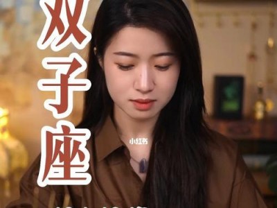 双子女分手删好友挽回的成功方法（如何在删好友后挽回双子女的心？）