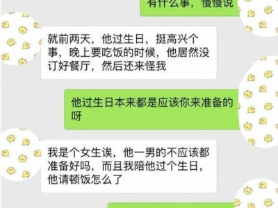 女友动不动就提分手，该怎么办？（应对女友情绪波动的秘诀）