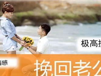 离婚后如何轻松挽回感情（10个实用技巧帮你重新获得对方的心）