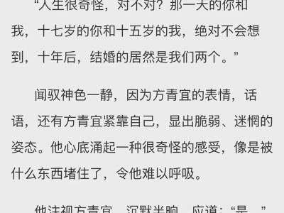 挽回爱情的艺术（从爱到恨，如何重燃爱火？）