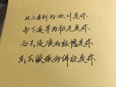 七夕分手后的挽回信（如何用真情打动对方的心灵，让爱情再次开花？）