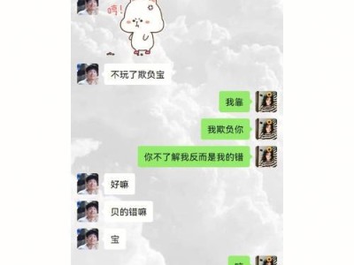 和女朋友吵架后的挽回秘籍（女友冷落不理，男友情深不变，这个不可错过！）