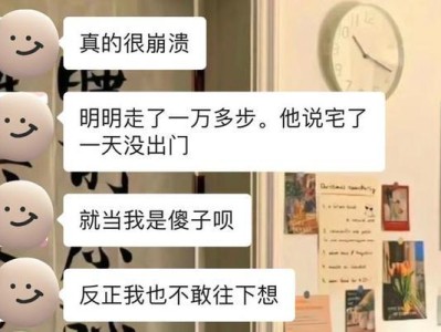 探索适合你的勾引手段（如何找到最有效的诱惑方式）