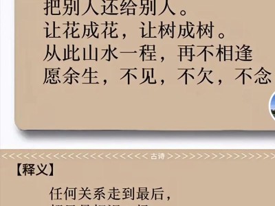 父母的期望（家庭压力下的恋爱选择）