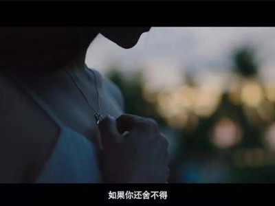 分手了还想挽回，教你实现逆袭复合！（抓住“逆袭复合”，有效策略带你重获幸福）