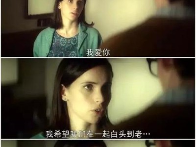 失去爱情的可怕疾病（爱情病毒宛如噩梦一般侵袭）