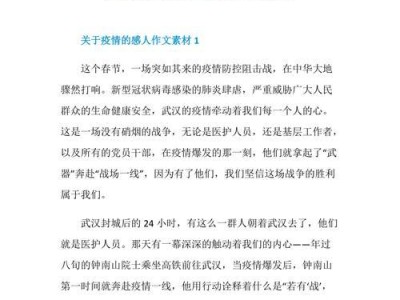 挽回爱情的艺术——以楚分手挽回的话（分手后如何挽回爱情，学会以楚分手挽回的话）