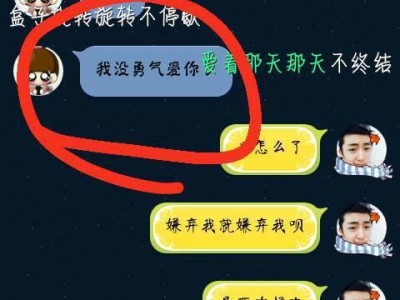 如何找到理想的女朋友（解决单身难题，成就浪漫爱情）