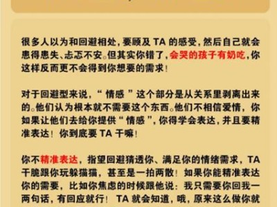 失望的男友（从失望到挽救，重新点亮爱情的火焰！）