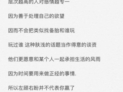 男生如何挽回爱情？（掌握这几种表现，让她重新爱上你）