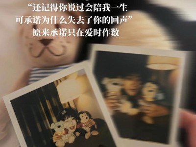 爱情中最不该说的话就是“对不起”（向对方道歉并不总是正确的选择）