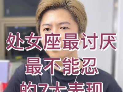 星座爱情，魔羯座女与处女座男（相爱容易相处难，）