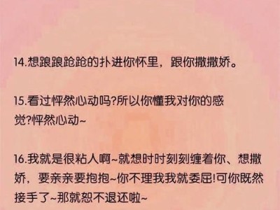 如何让他主动表白？（男生暧昧多久才会表白？掌握这些方法，让他主动来告白）