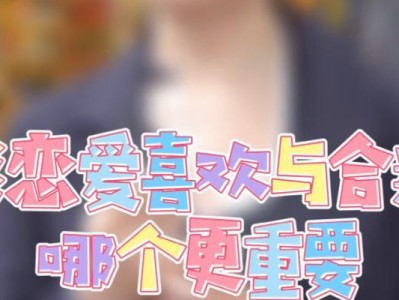 感觉不适合谈恋爱的折磨