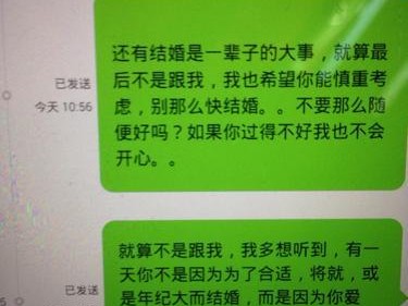 女友提出分手，你该如何应对？（解析女友分手的真正原因，了解她的内心想法，挽回爱情！）